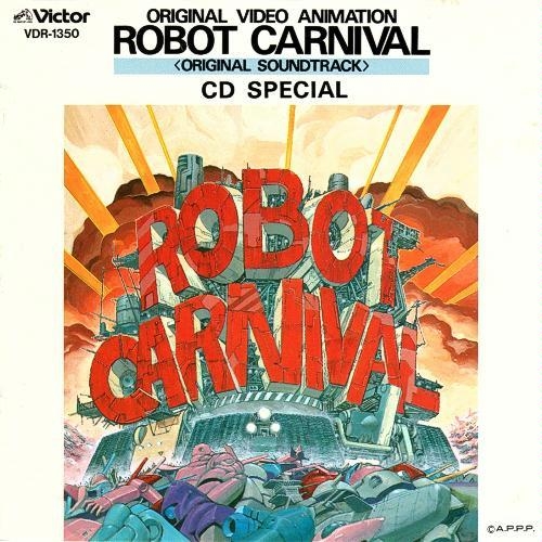 13】ROBOT CARNIVAL ポスター 13】ROBOT CARNIVAL ポスター